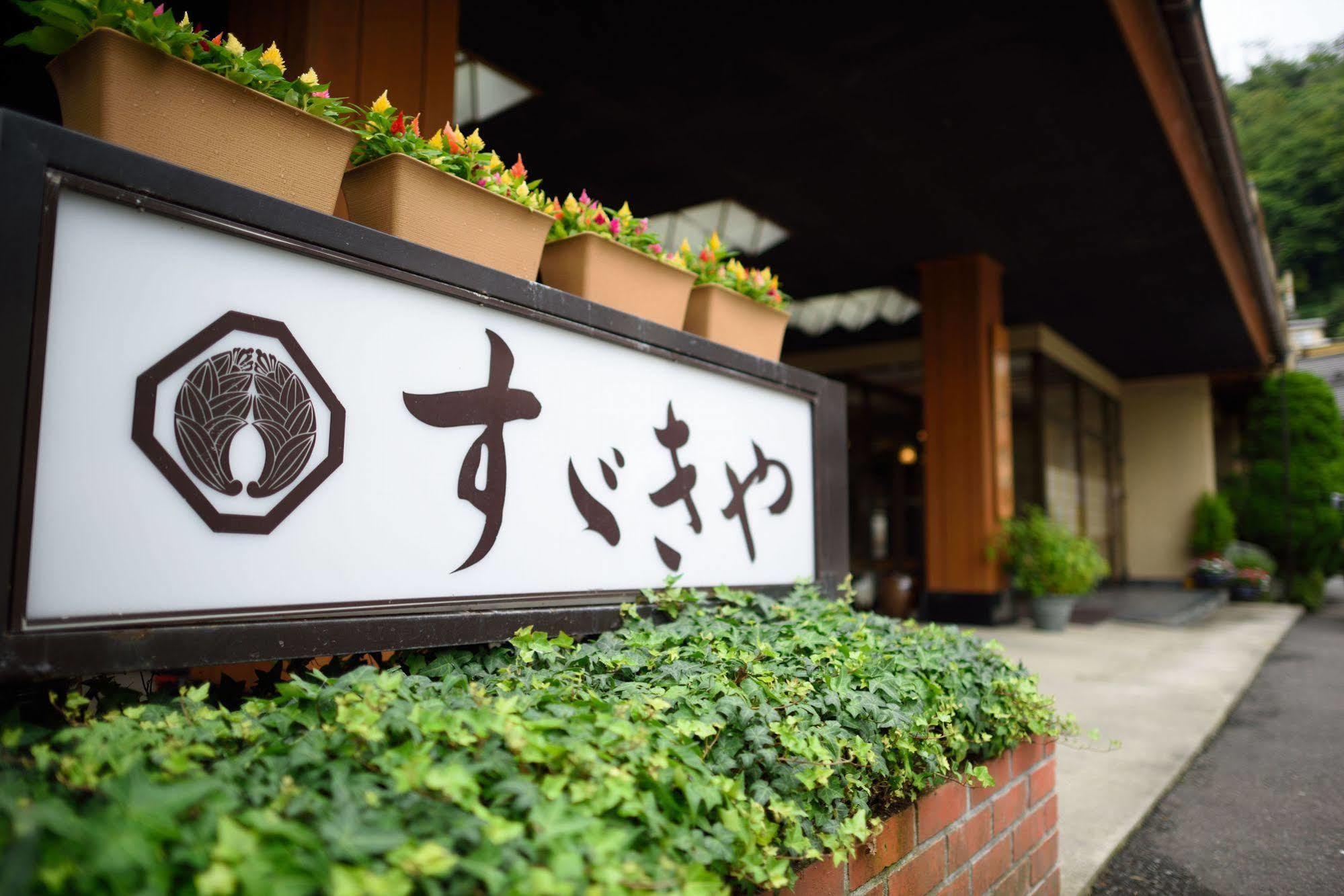 Suzukiya Ryokan Shiroishi  Exterior foto